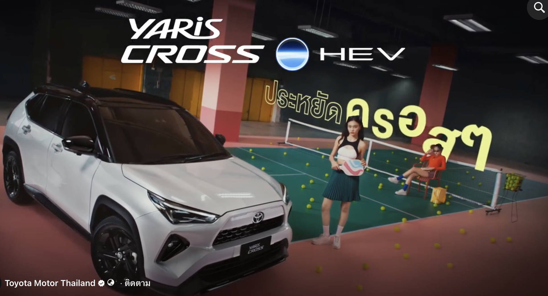 Yaris Cross