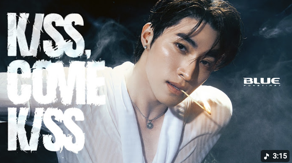 BLUE PONGTIWAT - KISS, COME KISS