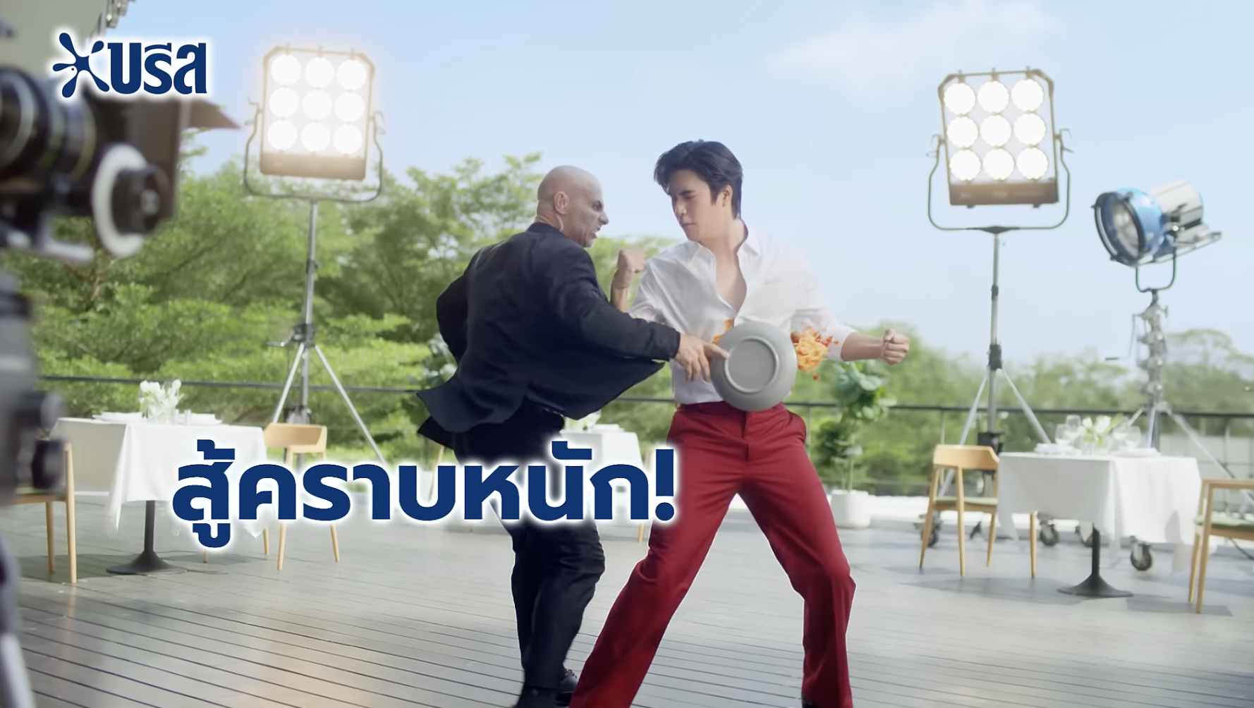 บรีส สูตรเซรั่มเข้มข้น